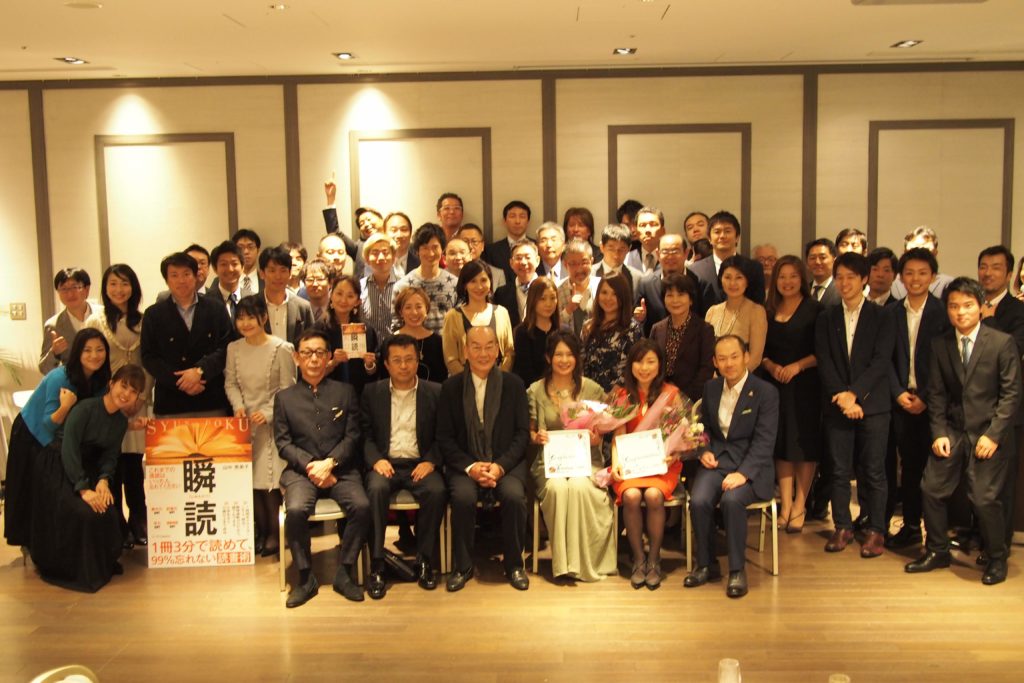 出版日を迎えて