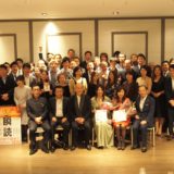 出版日を迎えて