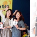 fmGIG マゴちゃんのツナガリっちょラジオ出演