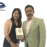 瞬読受講生様がヒルナンデスに出演されます