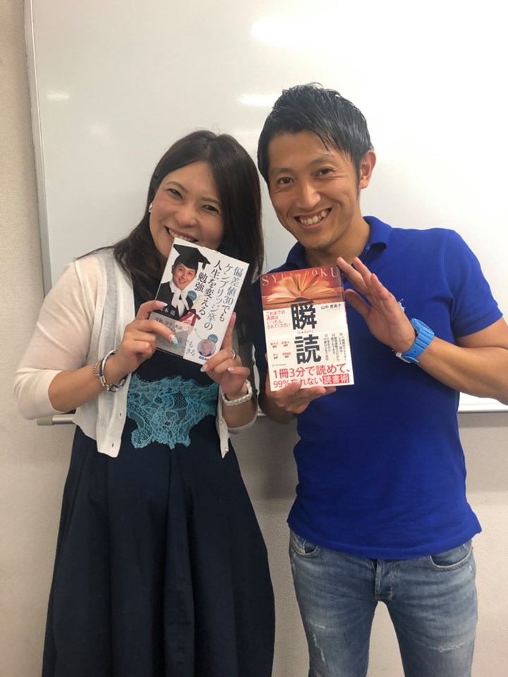 塚本亮さんとのコラボセミナー