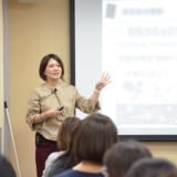 山中恵美子代表理事