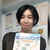 松本明子さん(七田式講師 40代)