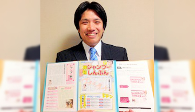 神子久さん(経営者 40代 瞬読1級トレーナー)