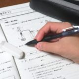 【右脳速読法】速読で学力がアップする3つの理由とは?