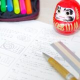 知らないと損をする!受験に役立つ速読のメリット3選