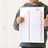 ライバルに差をつける!速読を活かした勉強術とは