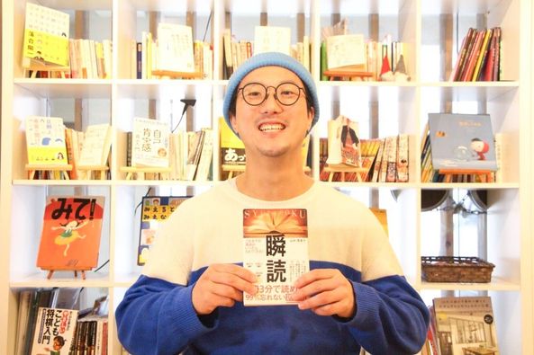 【右脳速読法「瞬読」体験談No.73】和歌山県 岡崎大輔さん(教育事業経営 40代)