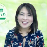 ほめ育教育まつりJAPAN2021