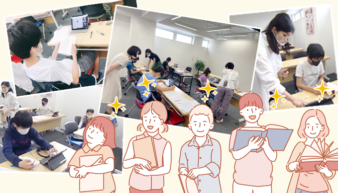 子ども瞬読教室