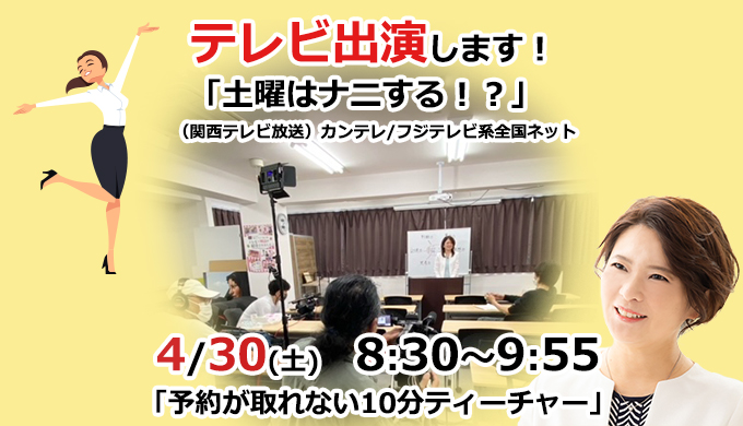 希少 プレミア 関西テレビ放送50年史 カンテレ　資料編 Yahoo!オークション - レア 関西テレビ放送50年史 社史 記念誌