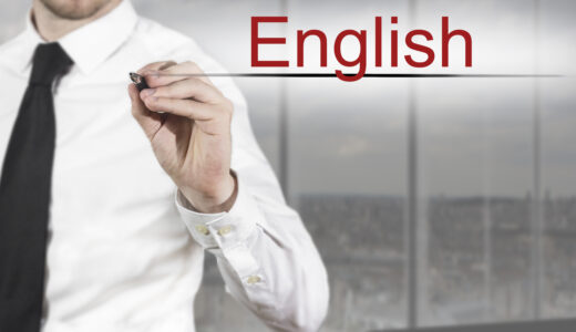 ビジネス英語の勉強法は日常会話の勉強よりも簡単って本当？