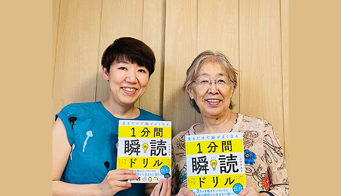 【受講生インタビューNo.97 】 山下いずみさん(北海道 看護師 40代) 寺下敏子さん(北海道 70代)