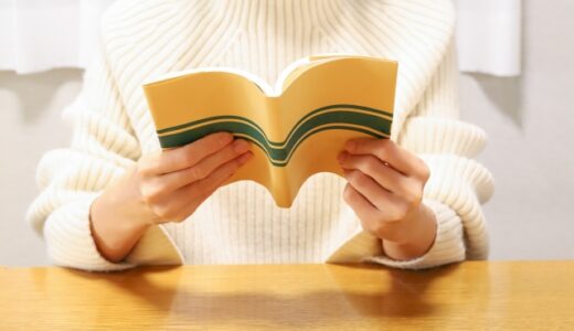 どうして読書習慣が身につかないの？読書を習慣にする5つのワザを大公開
