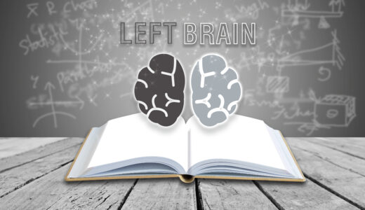 左脳の働きが強い人4つの特徴とは