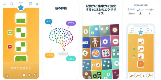 NeuroNation