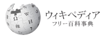 Wikipedia