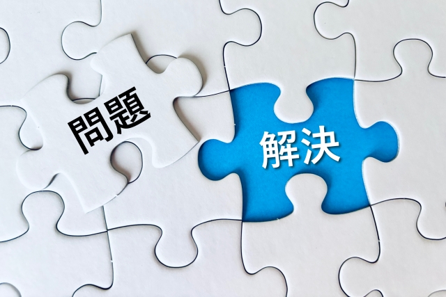 知識が増えて問題対応力が向上する