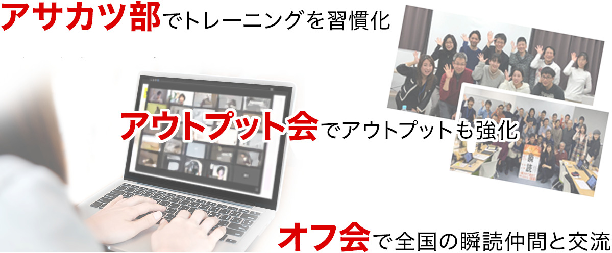 各種イベントへの参加権