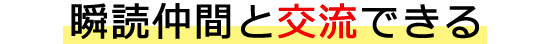 懇親会